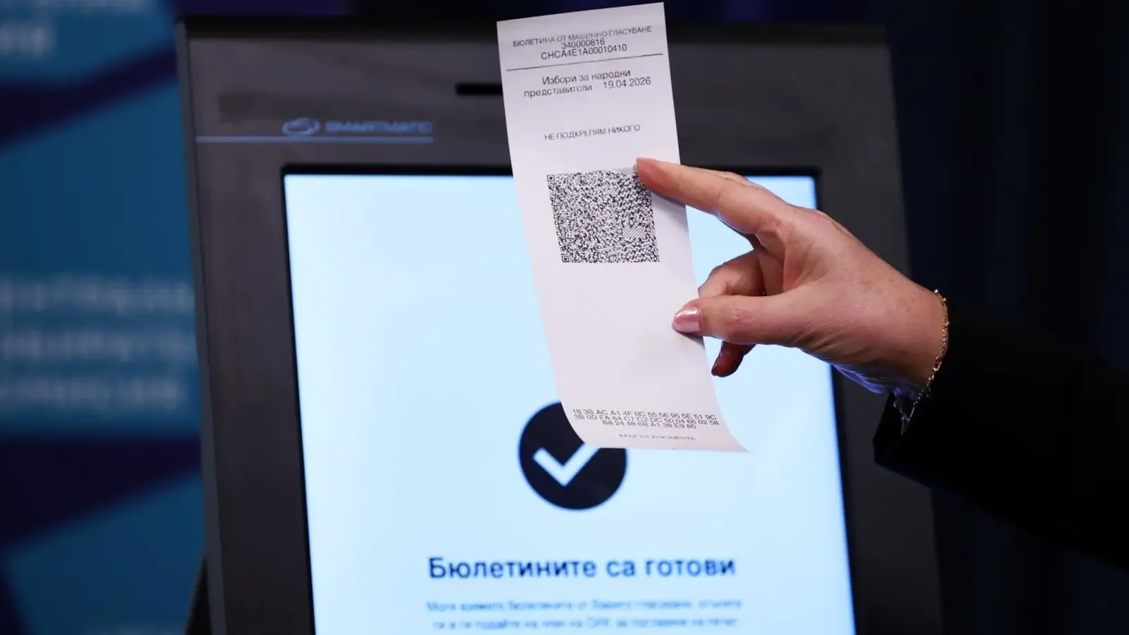 Правителството разпредели отговорностите за президентския вот