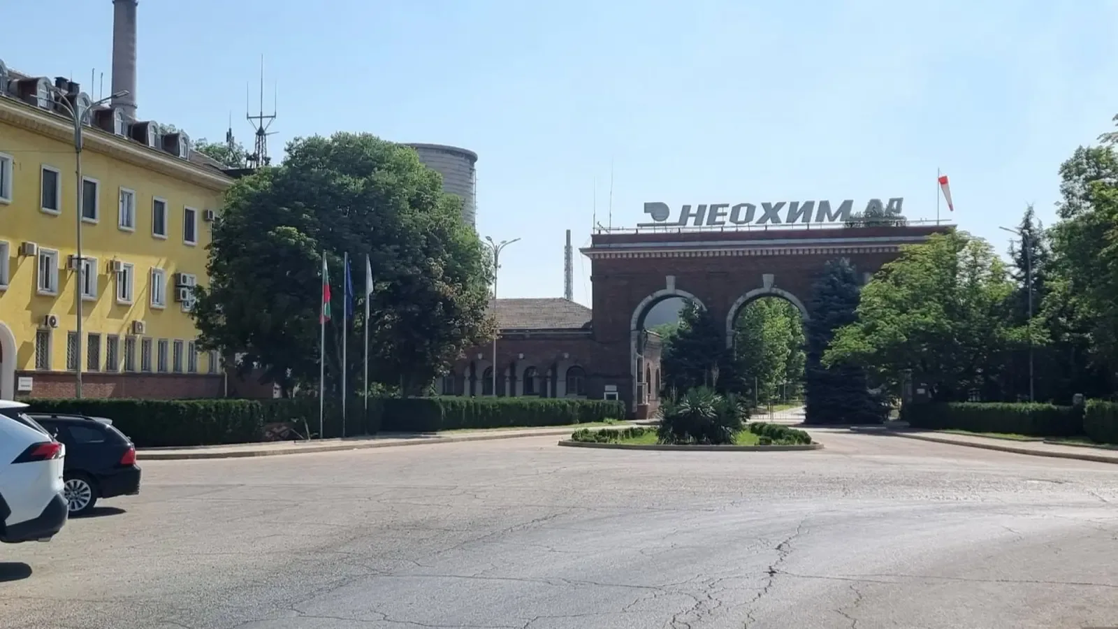 РИОСВ откри теч на амоняк в "Неохим" в Димитровград