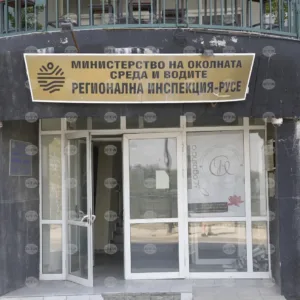 РИОСВ в Русе откри източниците на миризмите в "Чародейка-юг"