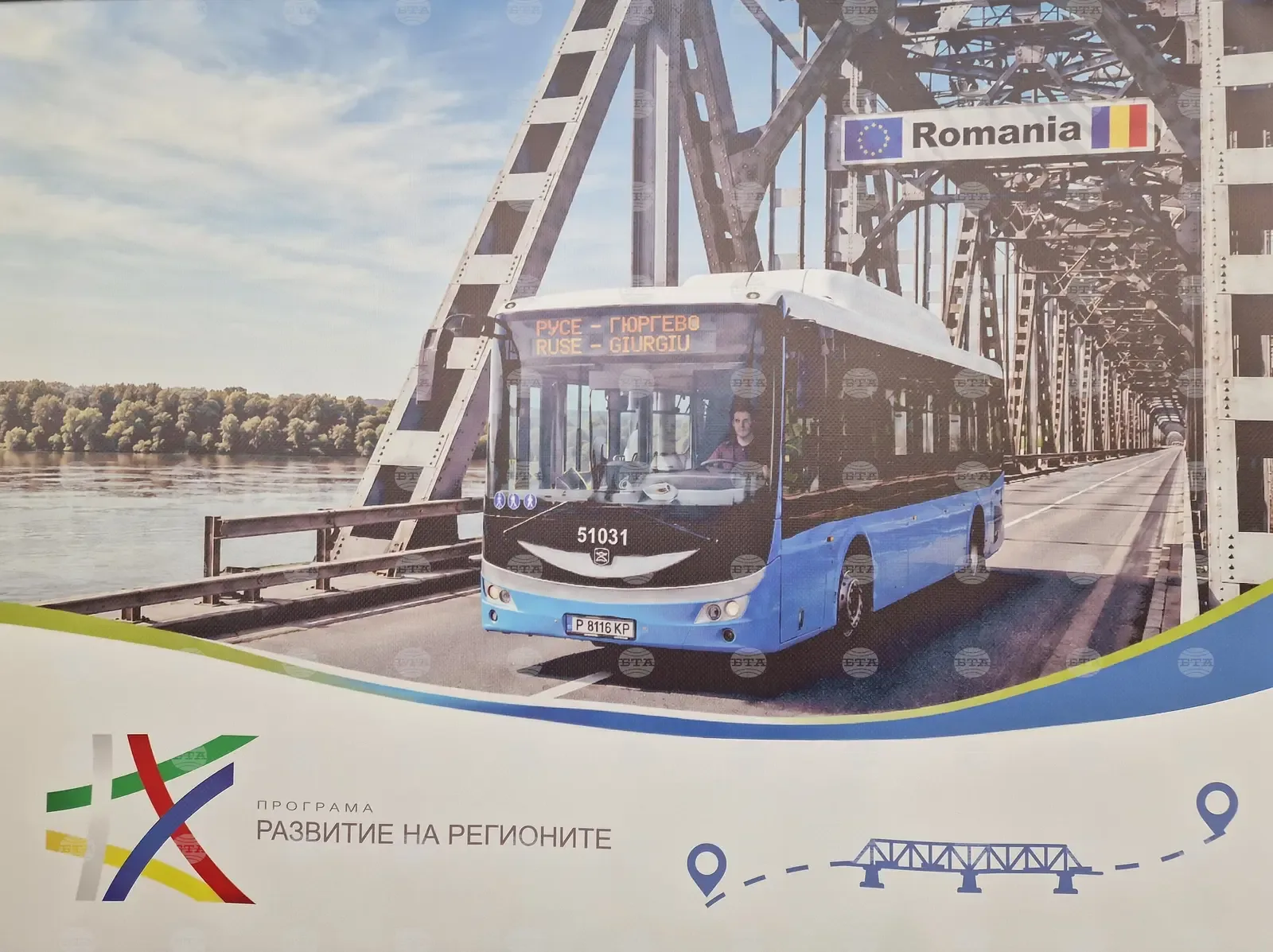 Русе купува два електробуса за линия до Гюргево
