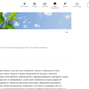 Официален профил в LinkedIn на Дунав 24