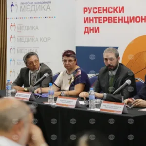 Световни кардиолози идват в Русе за форум през септември