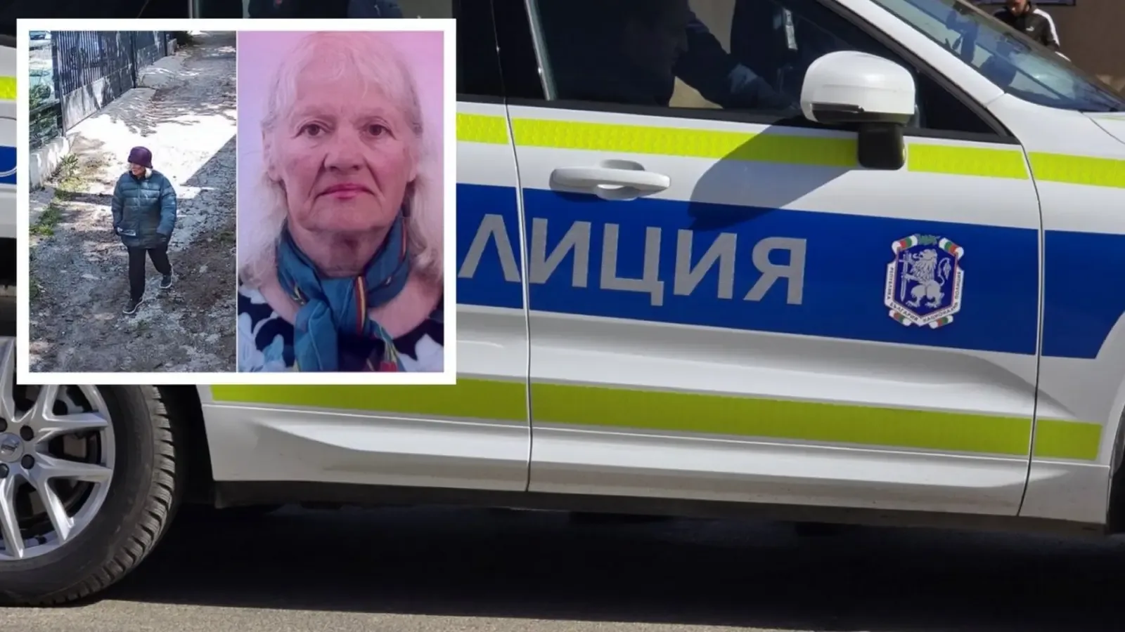 Три месеца без следа от изчезналата Тоня Папукчиева-Бодурова