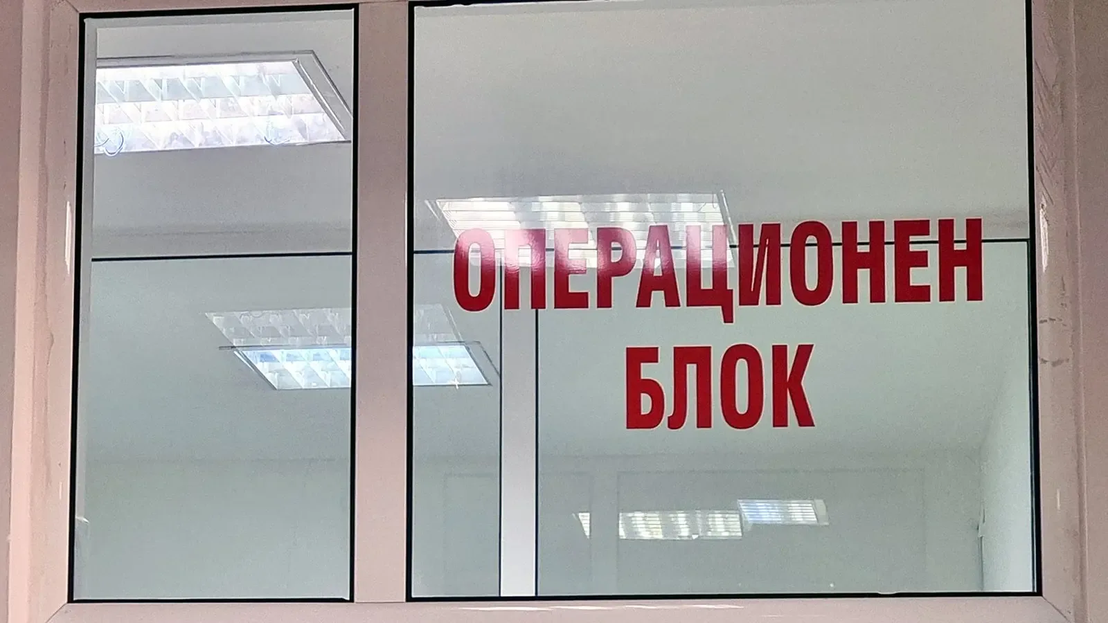 16-годишно момче почина от сепсис в Пловдив, майката иска проверка