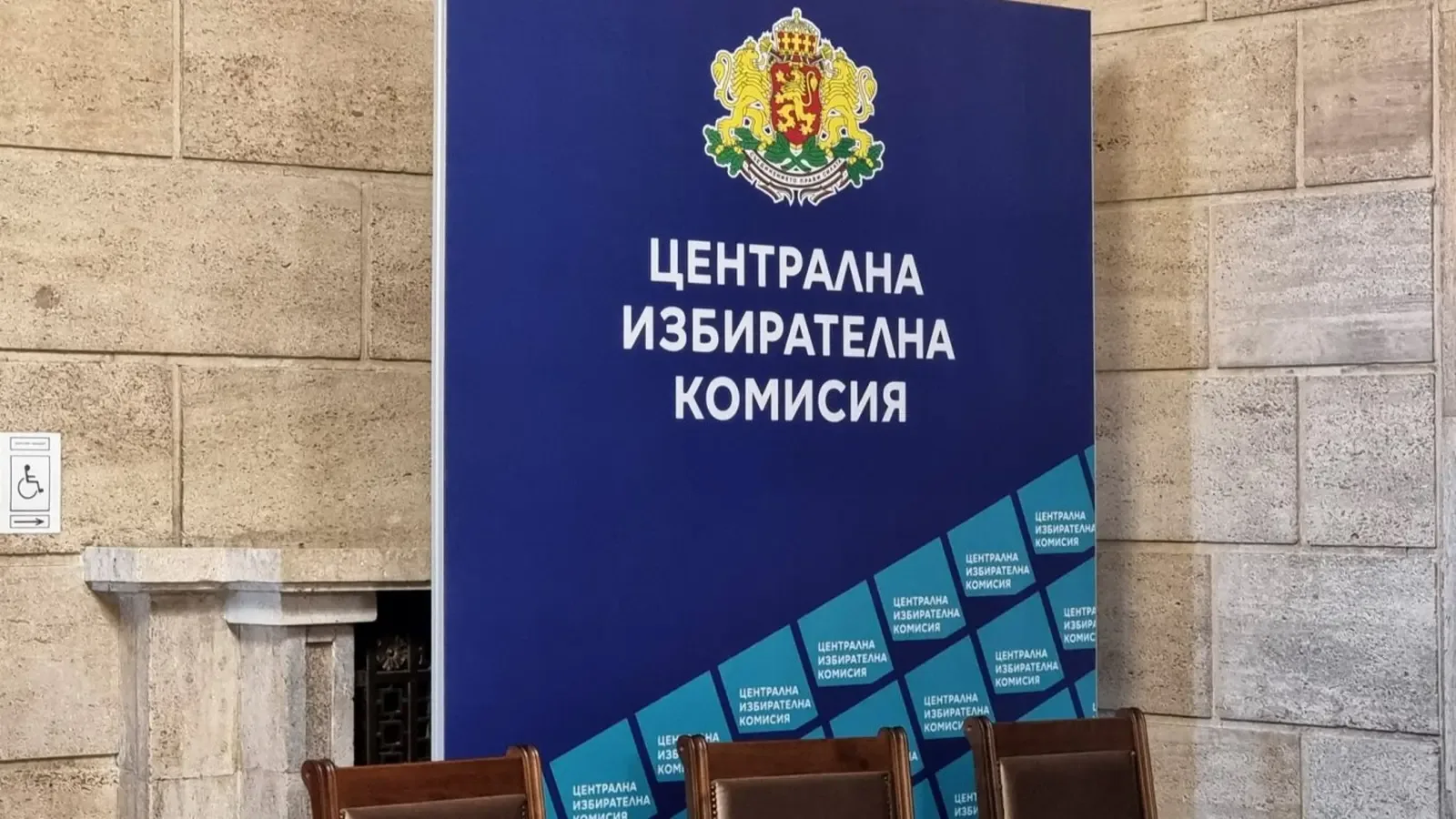 27 инициативни комитета и 8 партии се регистрираха за президентския вот