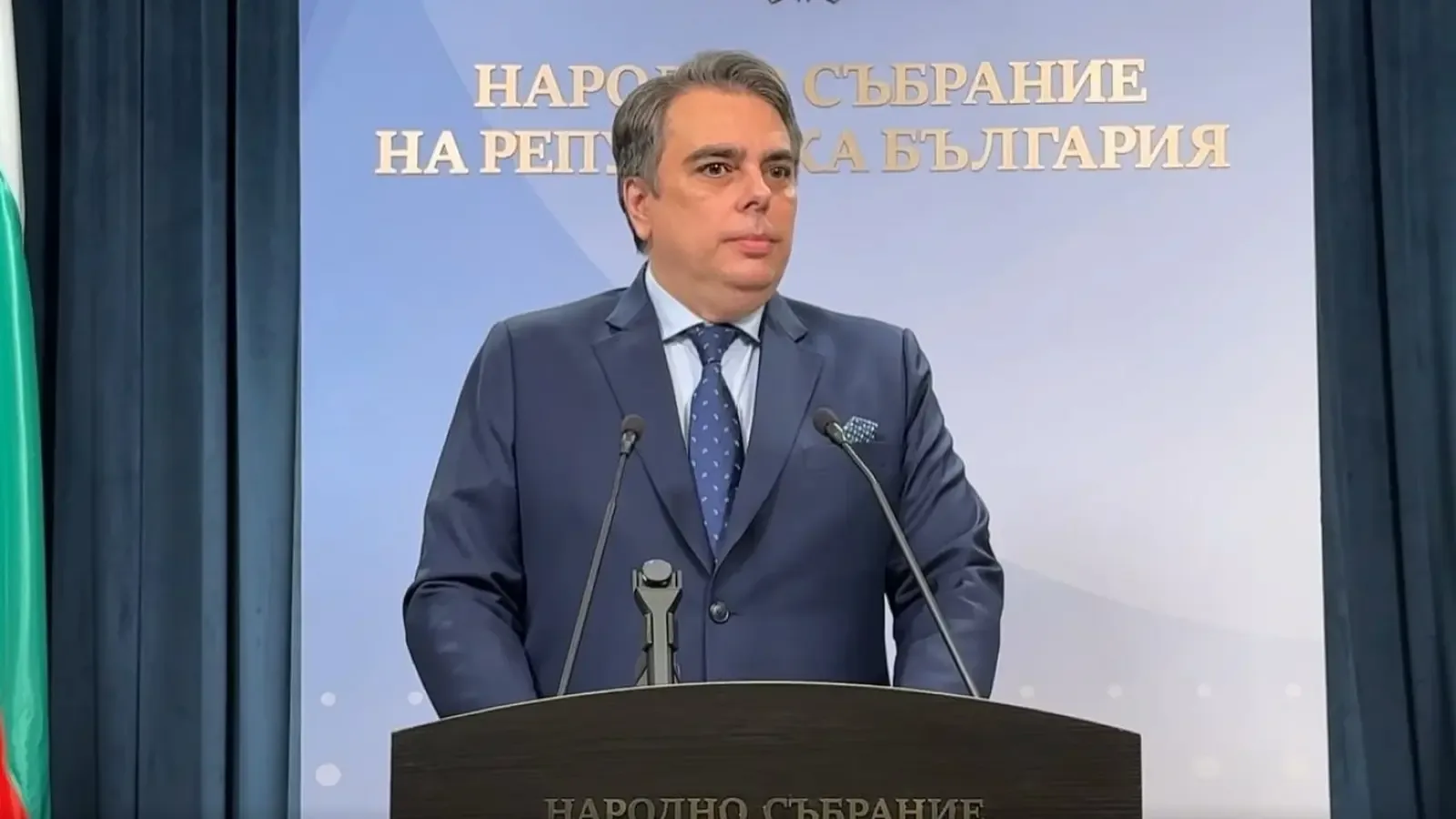 Асен Василев: Внасяме закон за публичност на помилванията
