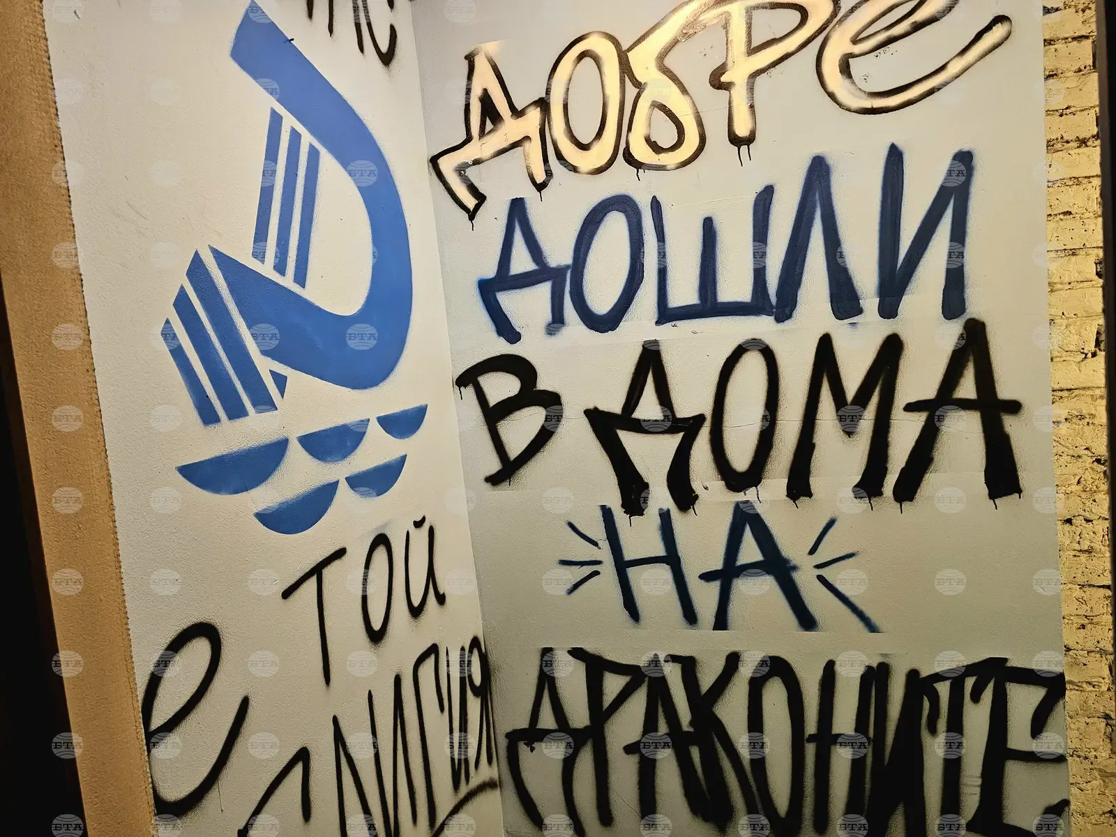 Дунав Русе събира фенове и ще играе контрола с Черно море