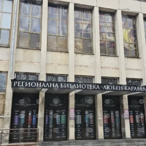 Фентъзи програма и среща с Даниел Вълчев в Русе