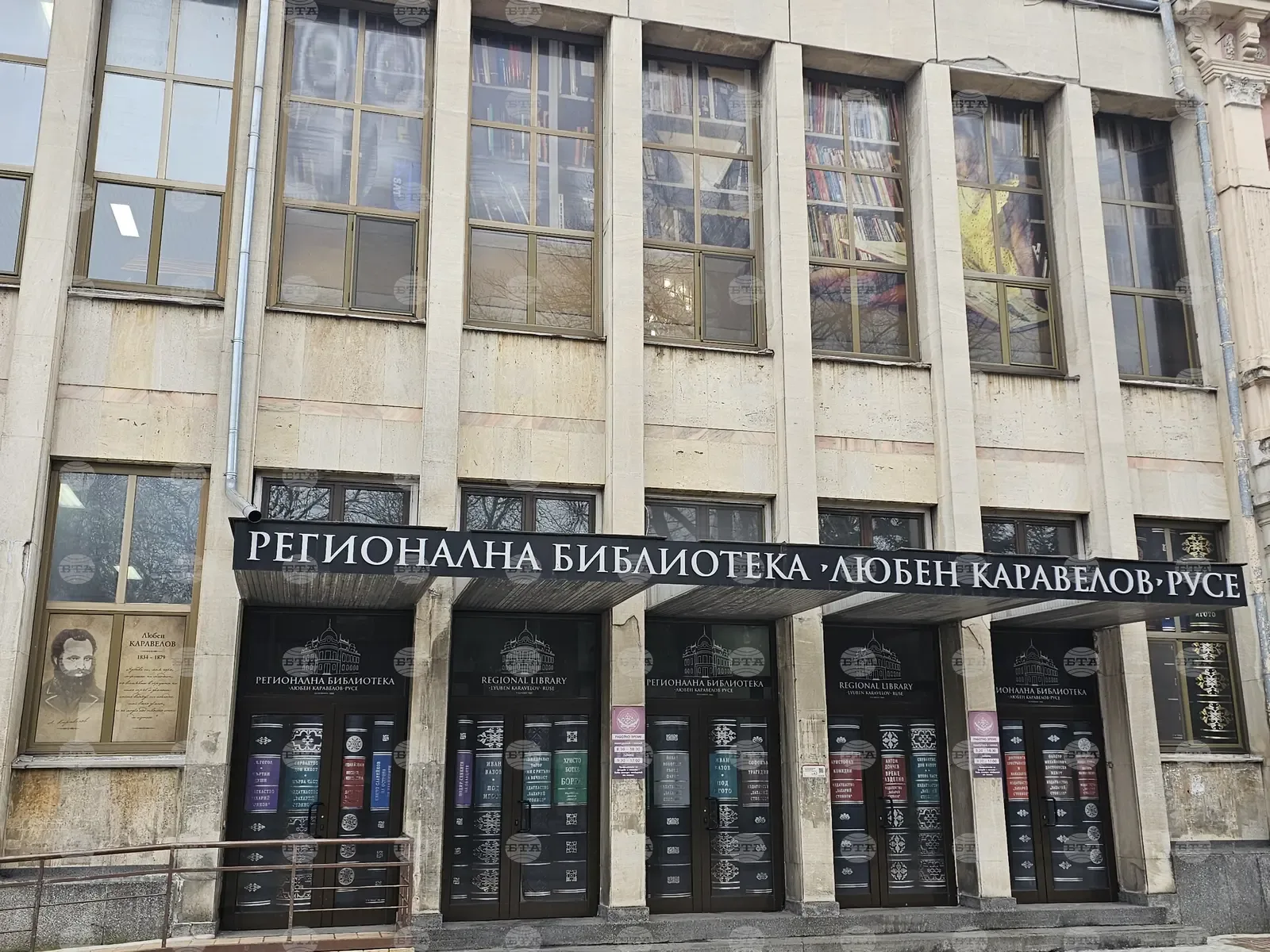 Фентъзи програма и среща с Даниел Вълчев в Русе