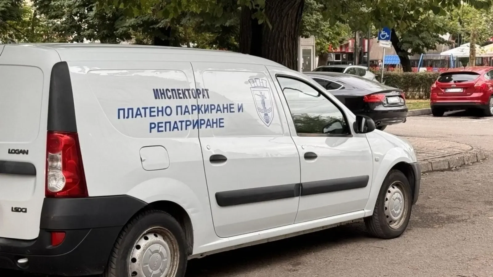 ИООРС в Русе търси двама служители за платено паркиране и репатриране