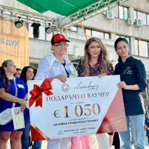 Наградиха победителите в конкурса за торта "Гараш" в Русе
