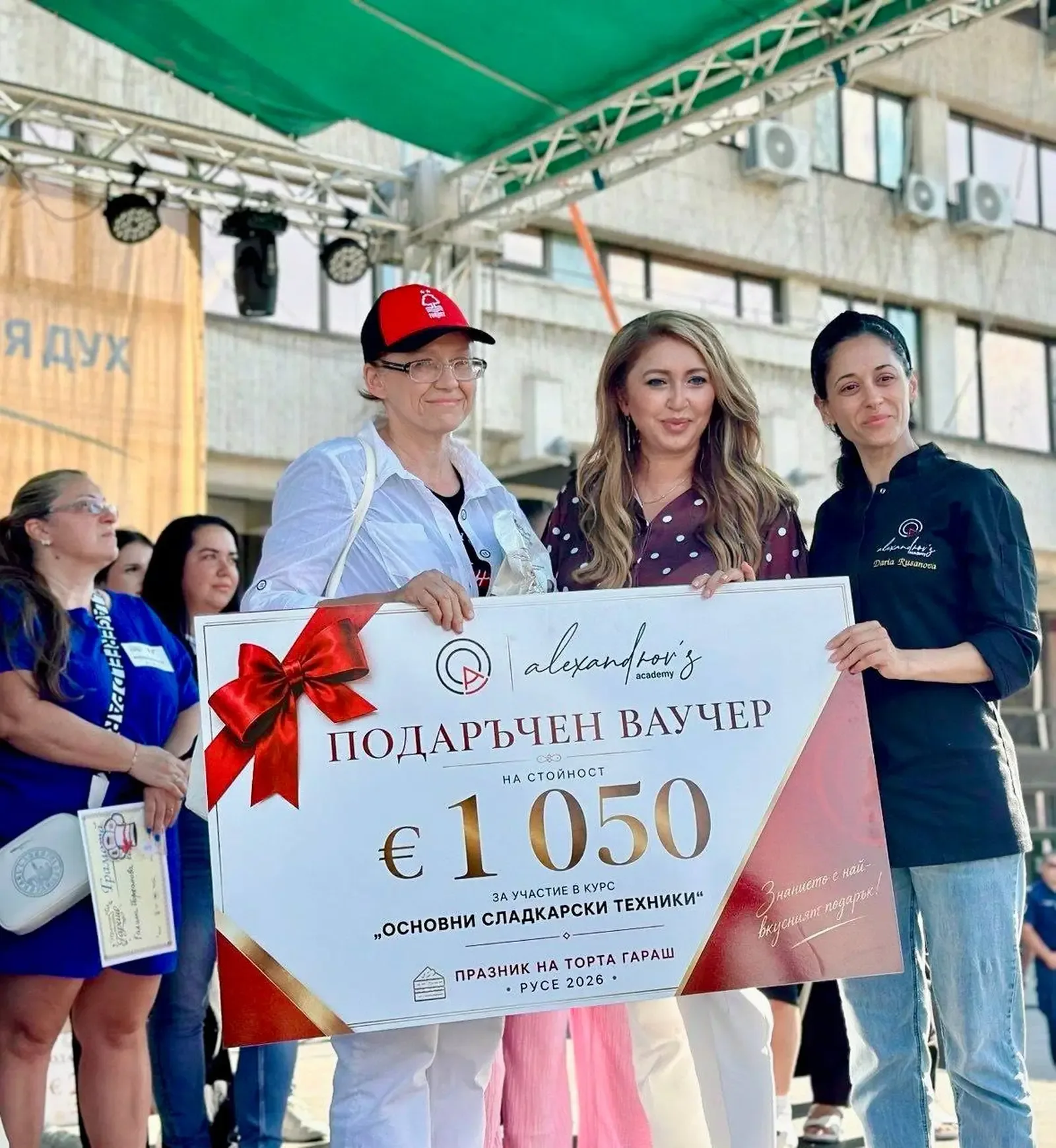 Наградиха победителите в конкурса за торта "Гараш" в Русе