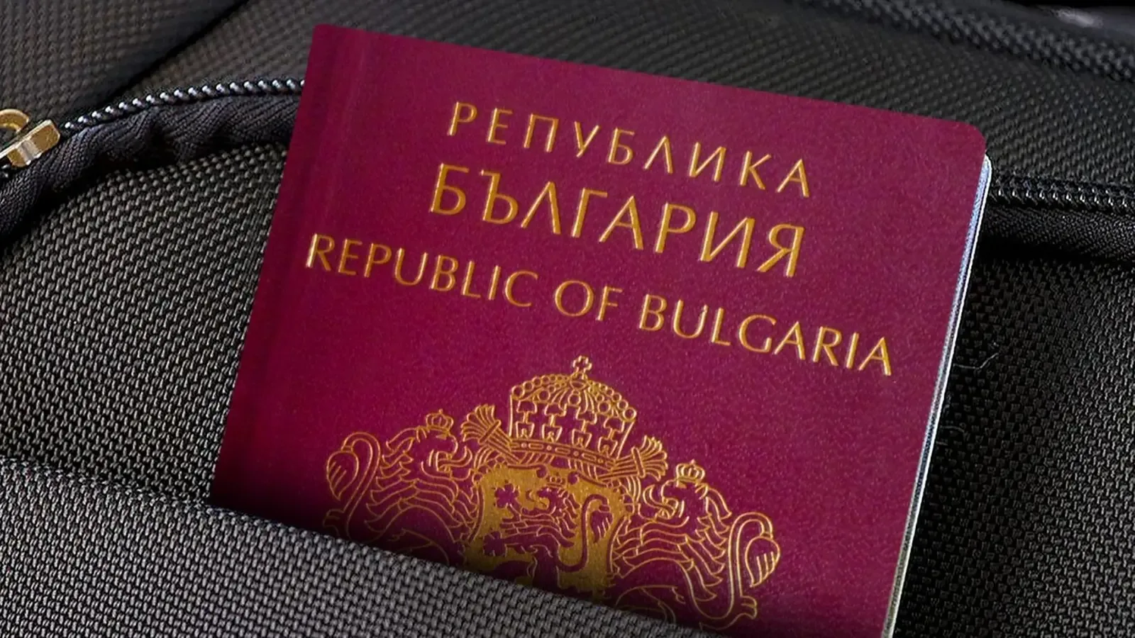 Паспортите с 10-годишна валидност се очаква да се върнат през октомври