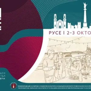 Русе открива винената есен с Urban Wine Fest и над 40 български вина