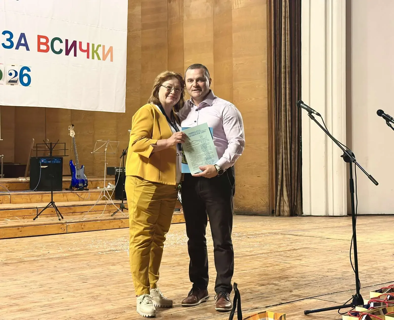 Русе събра над 300 участници на фестивала "Светът е за всички"