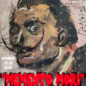 Русенската галерия показва "Memento mori" на Горан Памуков