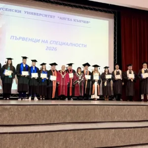 Русенският университет отличи най-успешните си абсолвенти