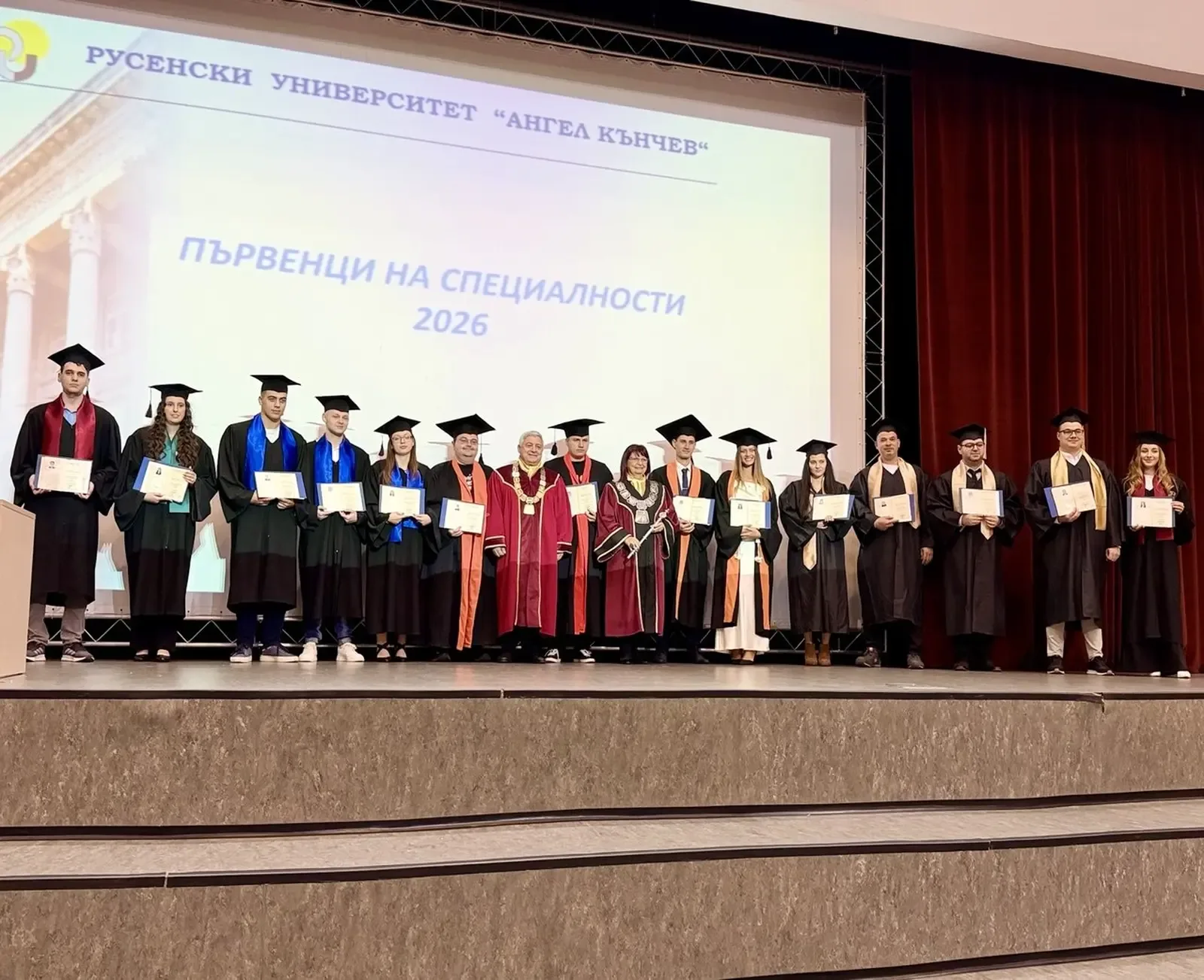 Русенският университет отличи най-успешните си абсолвенти