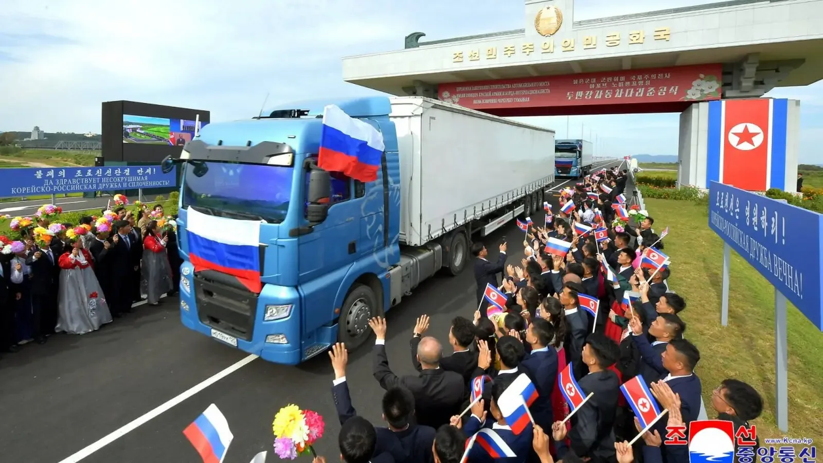 Северна Корея и Русия откриха първия си мост над Тумен