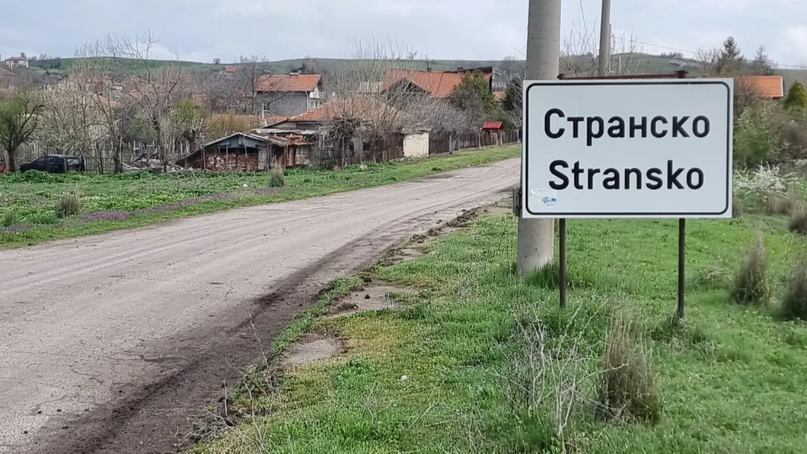 Трима от Стара Загора признаха за убийство на сезонен работник в Странско