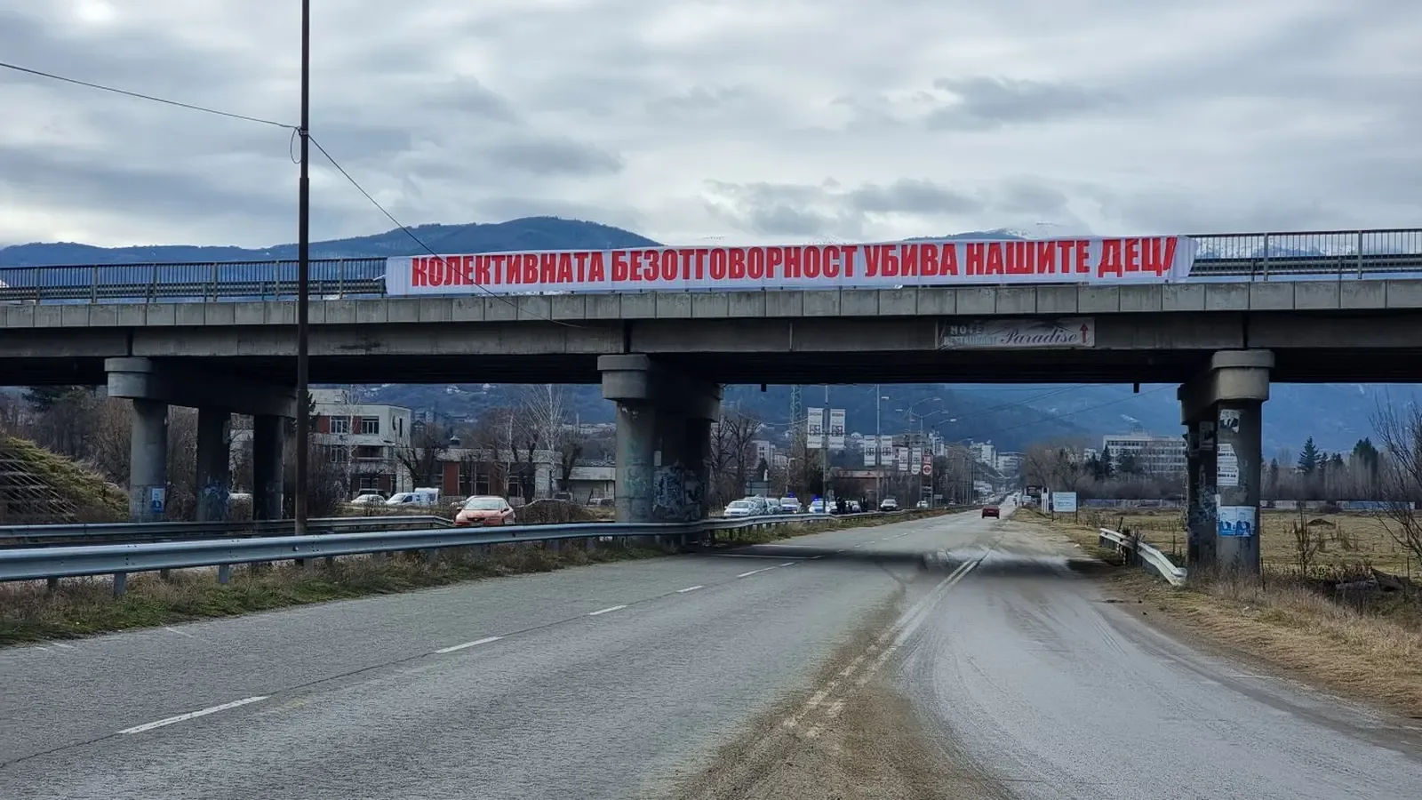 Условни присъди след смъртта на 18-годишната Андреа край Кюстендил