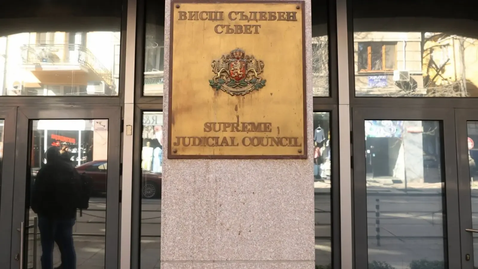 ВСС одобри бюджет без съкращения и добави двама нови кандидати