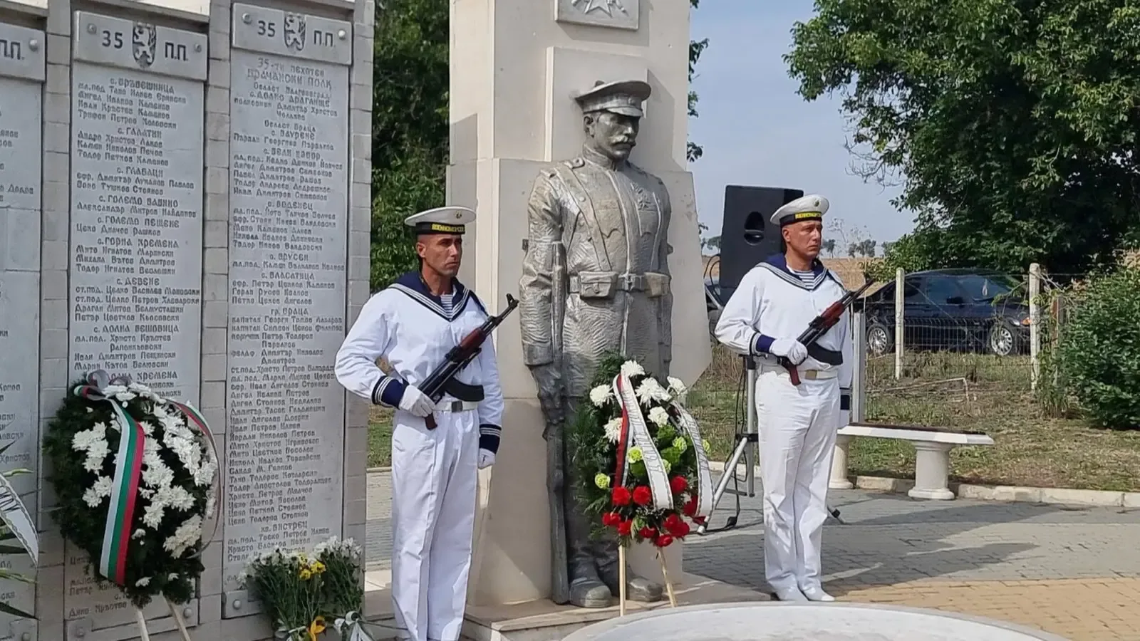 Йотова: Крайовската спогодба затвори една от най-болезнените рани