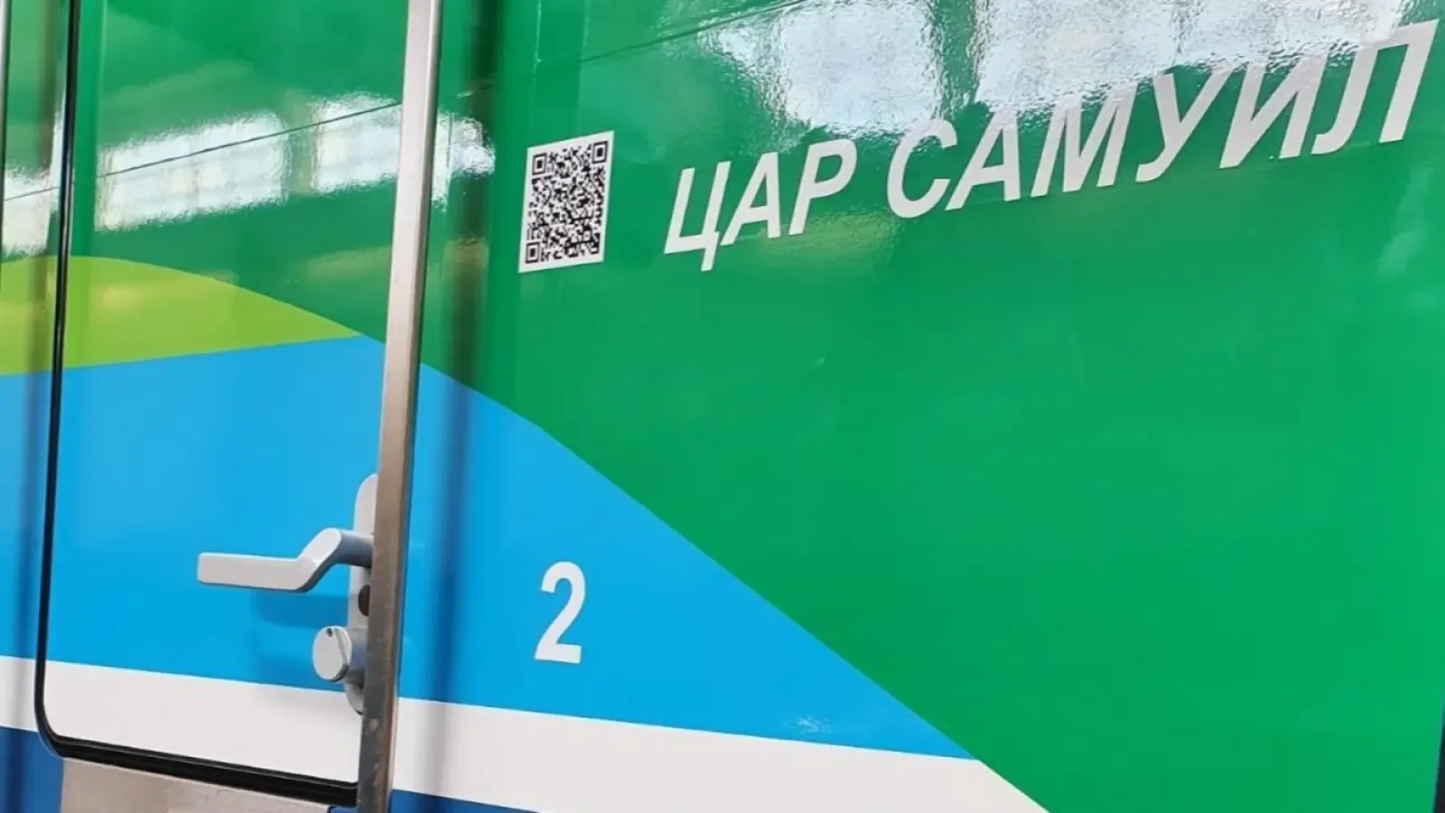 750 полицаи ще пазят церемонията за цар Самуил в София