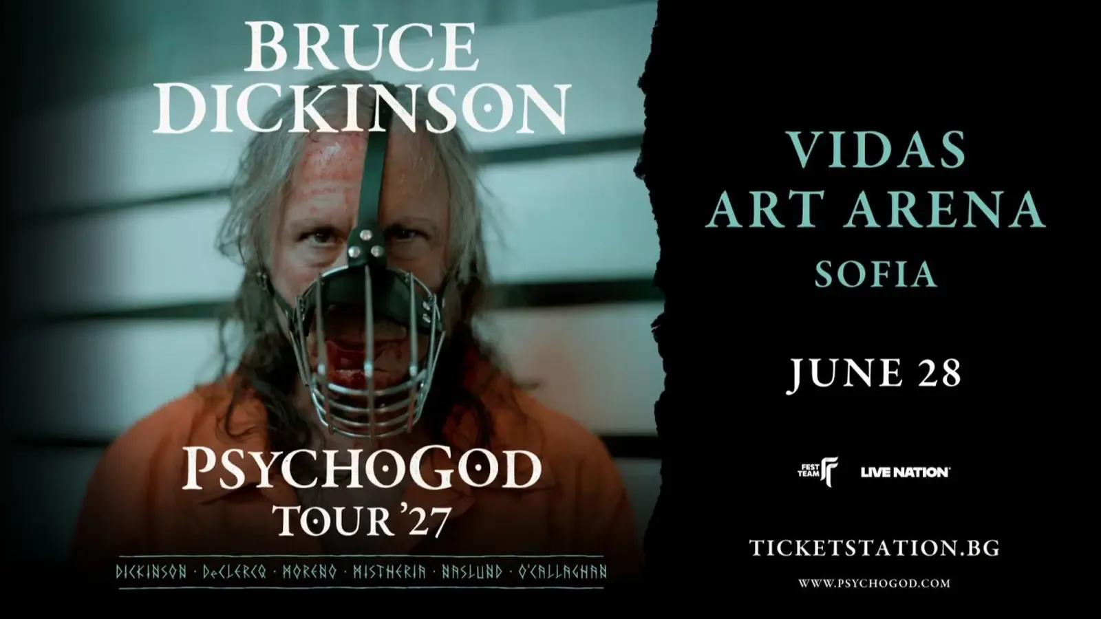 Bruce Dickinson ще изнесе концерт в София на 28 юни 2027 г.