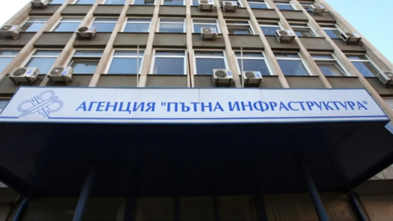 ДАНС проверява договори за укрепване на 84 пътни обекта за над 411 млн. лв.