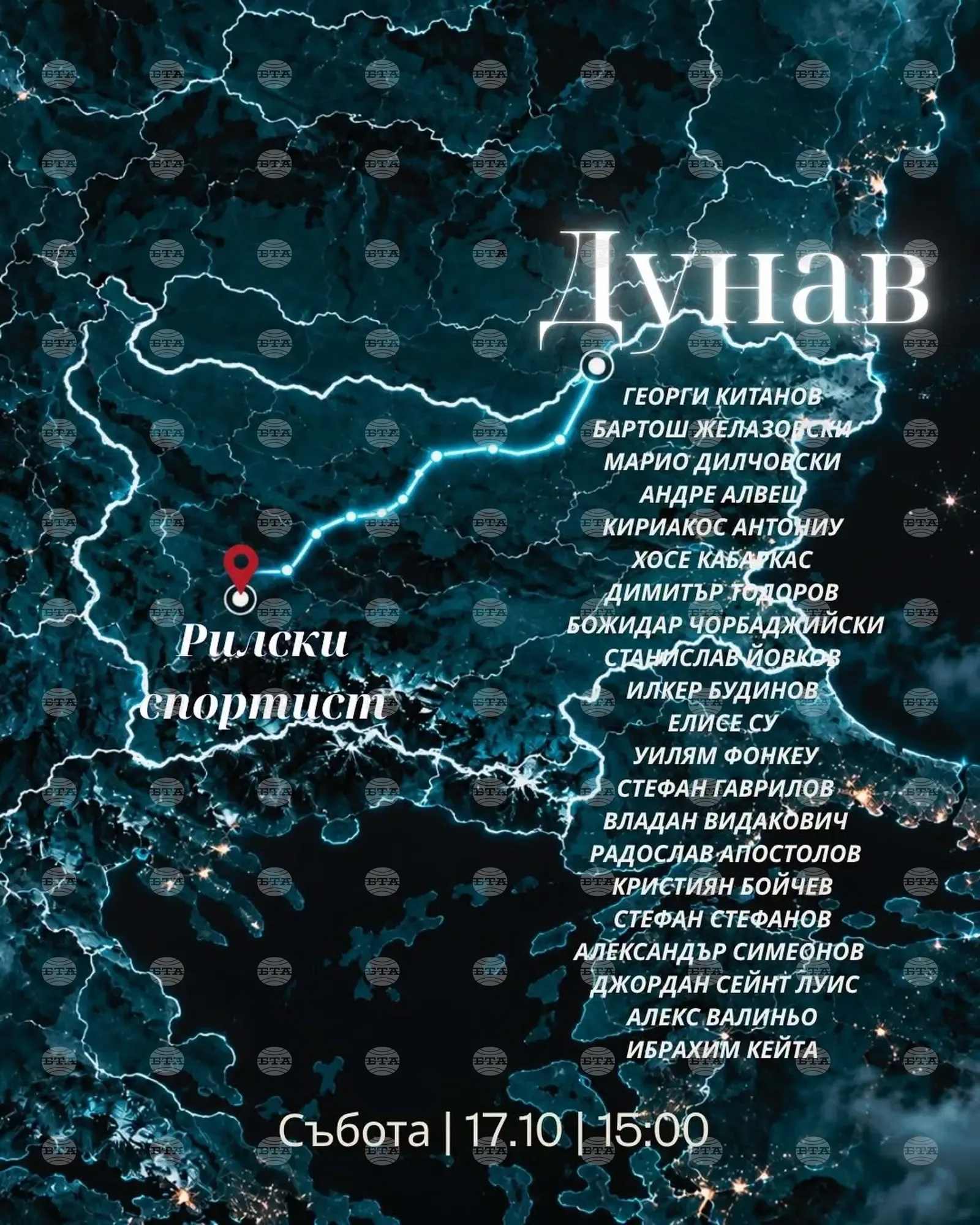Дунав замина за Самоков с 21 футболисти преди мача с Рилски спортист