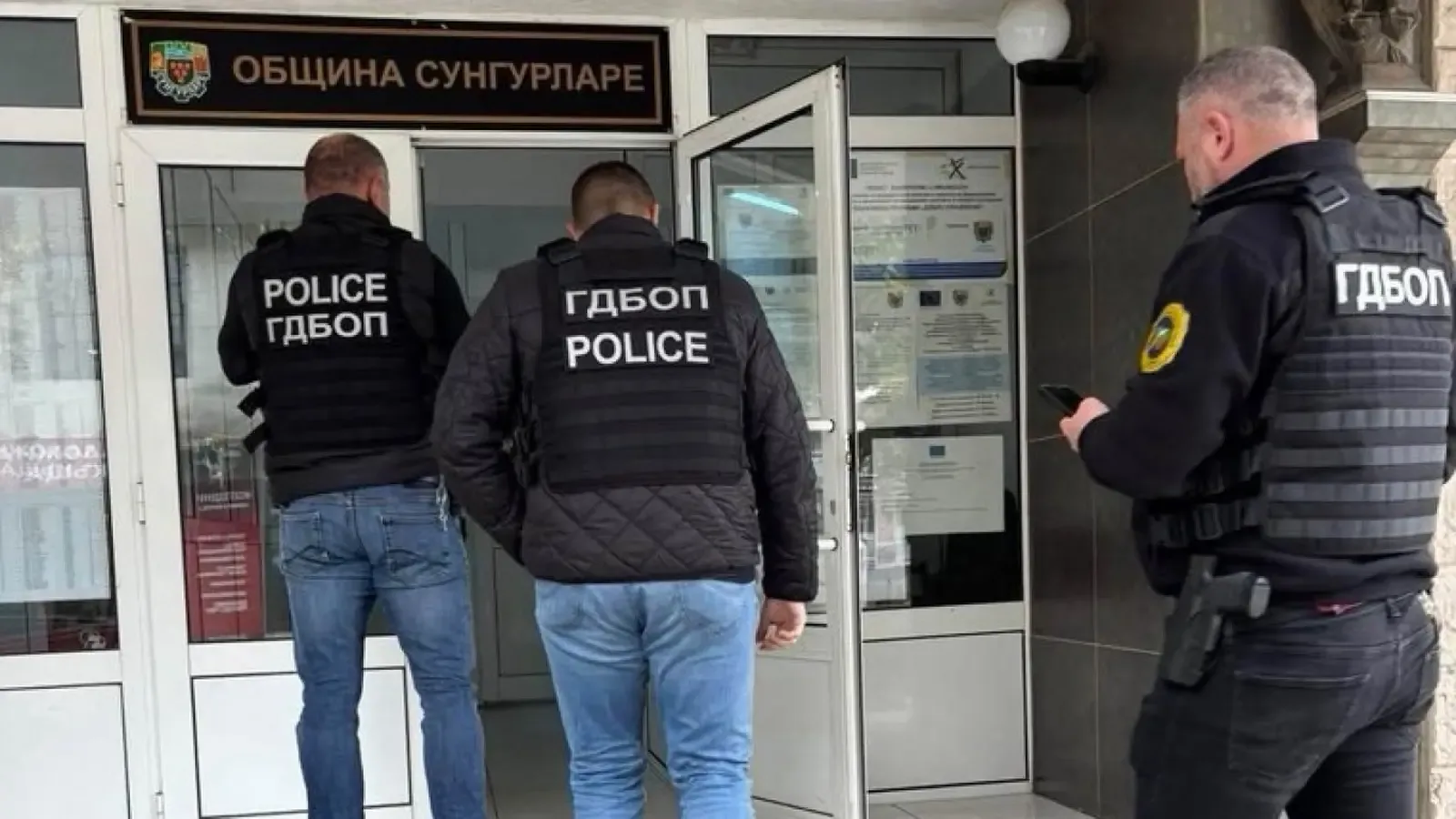 ГДБОП и ДАНС иззеха документи от Община Сунгурларе
