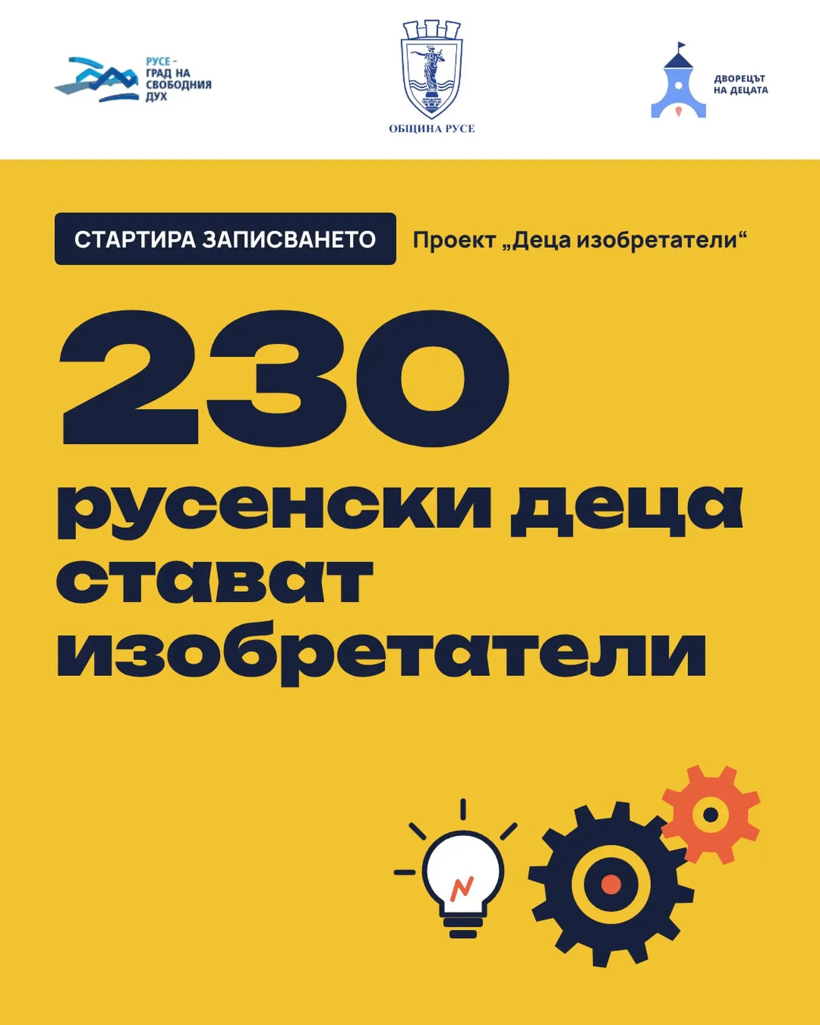Изложбата "Миналото днес" показва изчезнали улици и места в Русе