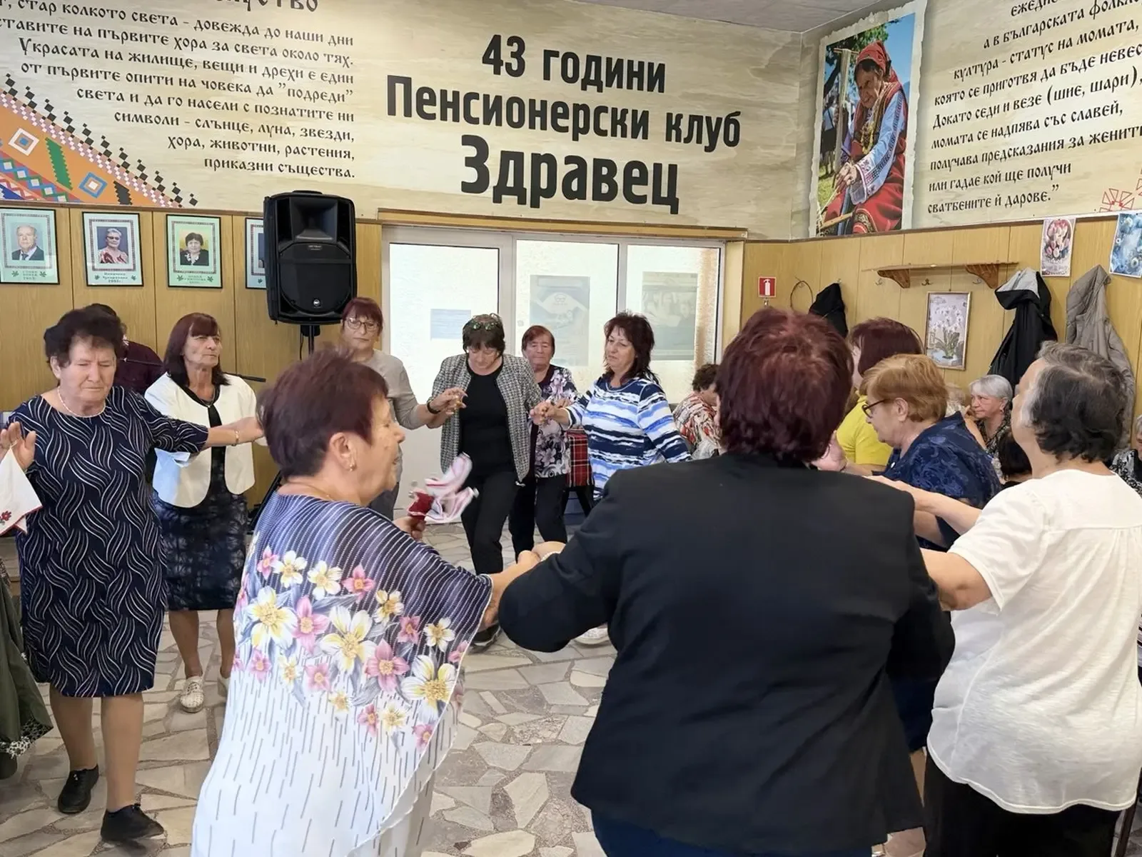 Клуб "Здравец" в Мартен отбеляза Деня на възрастните хора