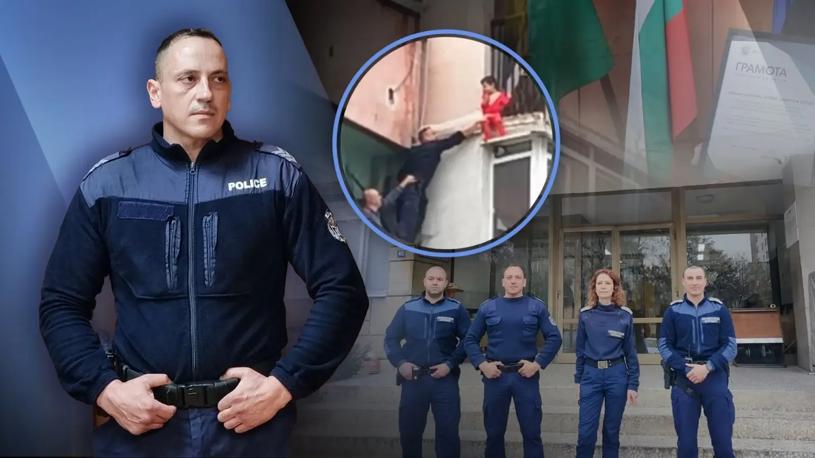 Мартин Петров: В онзи момент мислех само как да спася детето