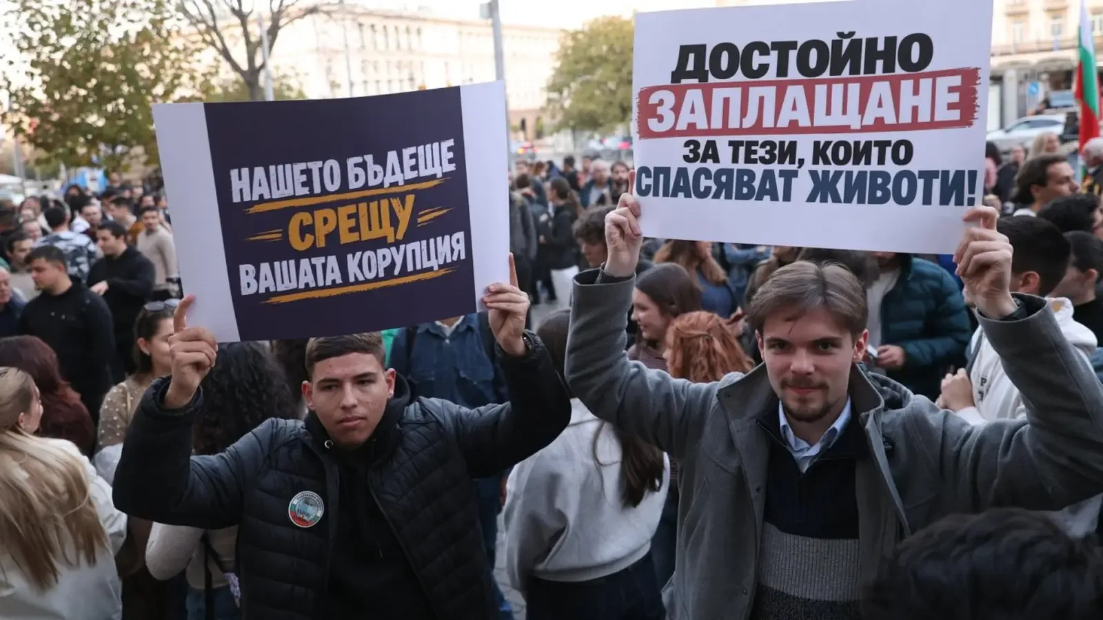 Млади лекари протестираха пред здравното министерство за заплати и реформи