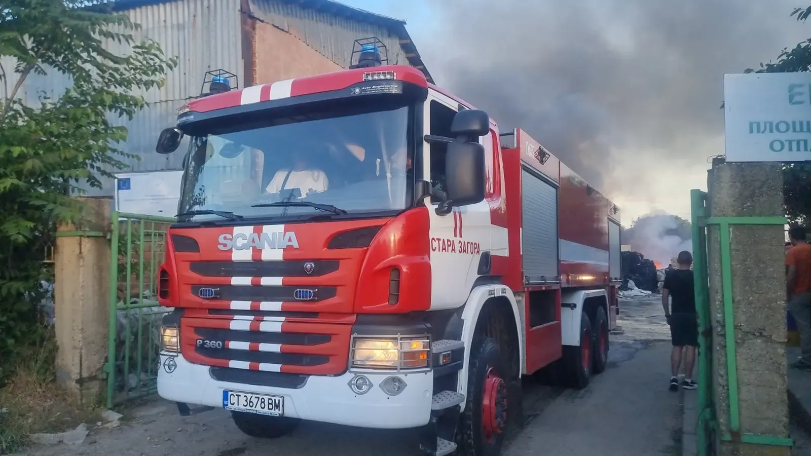 Пожар в ТЕЦ "Брикел" в Гълъбово е овладян