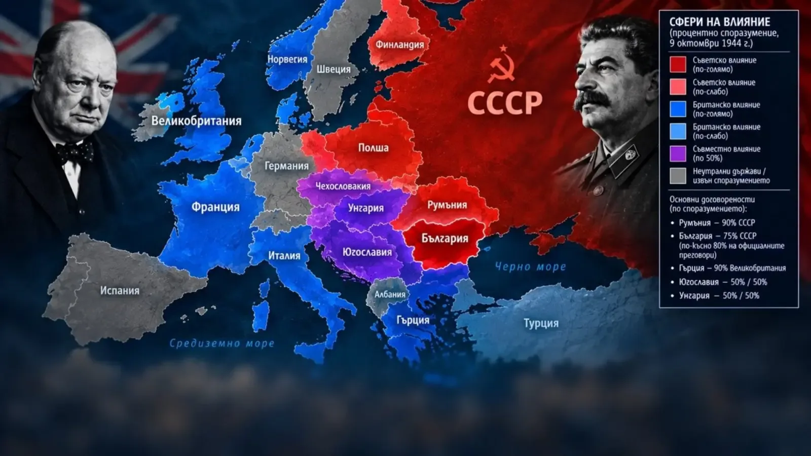 Проф. Баева: Съдбата на народите се решава от войната, не "на салфетка"