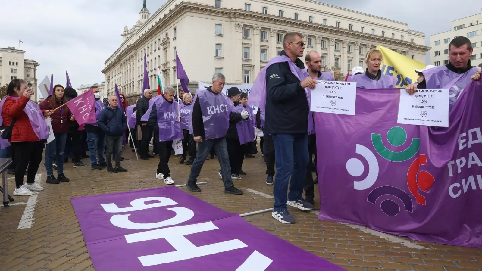 Протест на КНСБ блокира центъра на София заради бюджета за 2027 г.