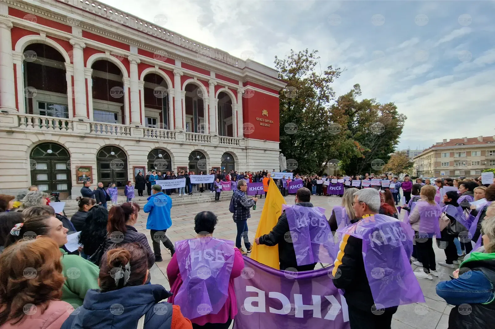 Протест в Русе поиска по-високи заплати в ключови обществени сектори