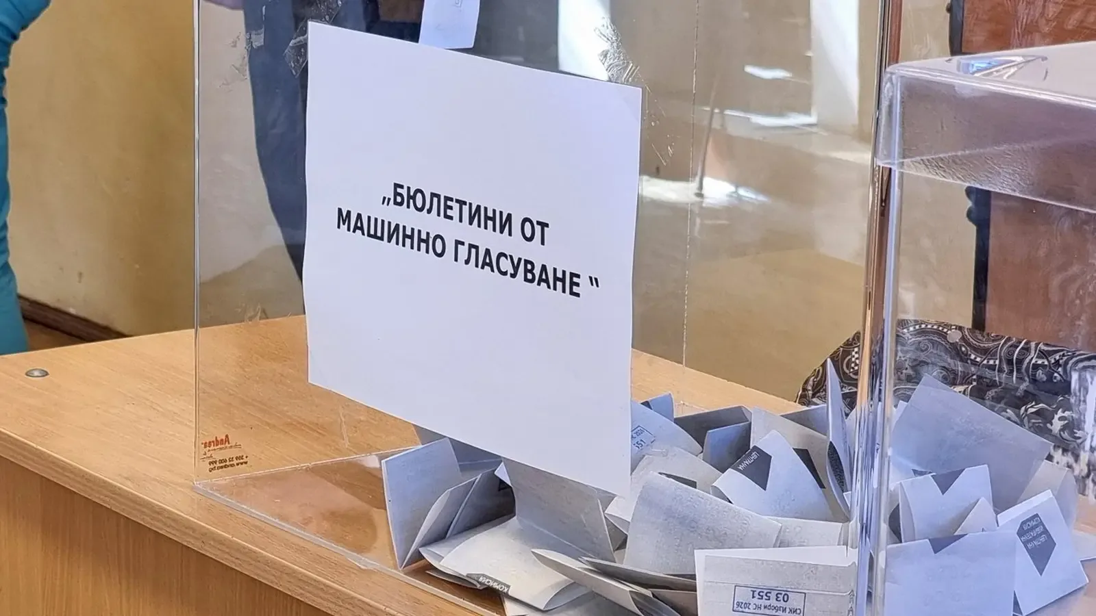 Проучване на "Маркет Линкс": Йотова и Вълчев водят с 47,3%