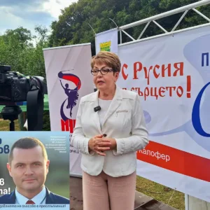 Колаж с лозунгите С Русия в сърцето и С Русе в сърцата от 2023 г.