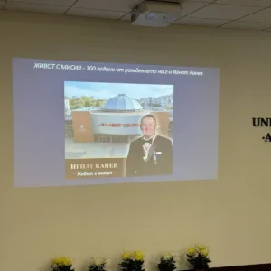 Русе почете 100 години от рождението на Игнат Канев