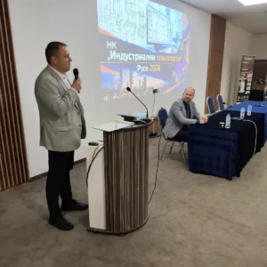 Русе прие национална конференция за индустриални технологии