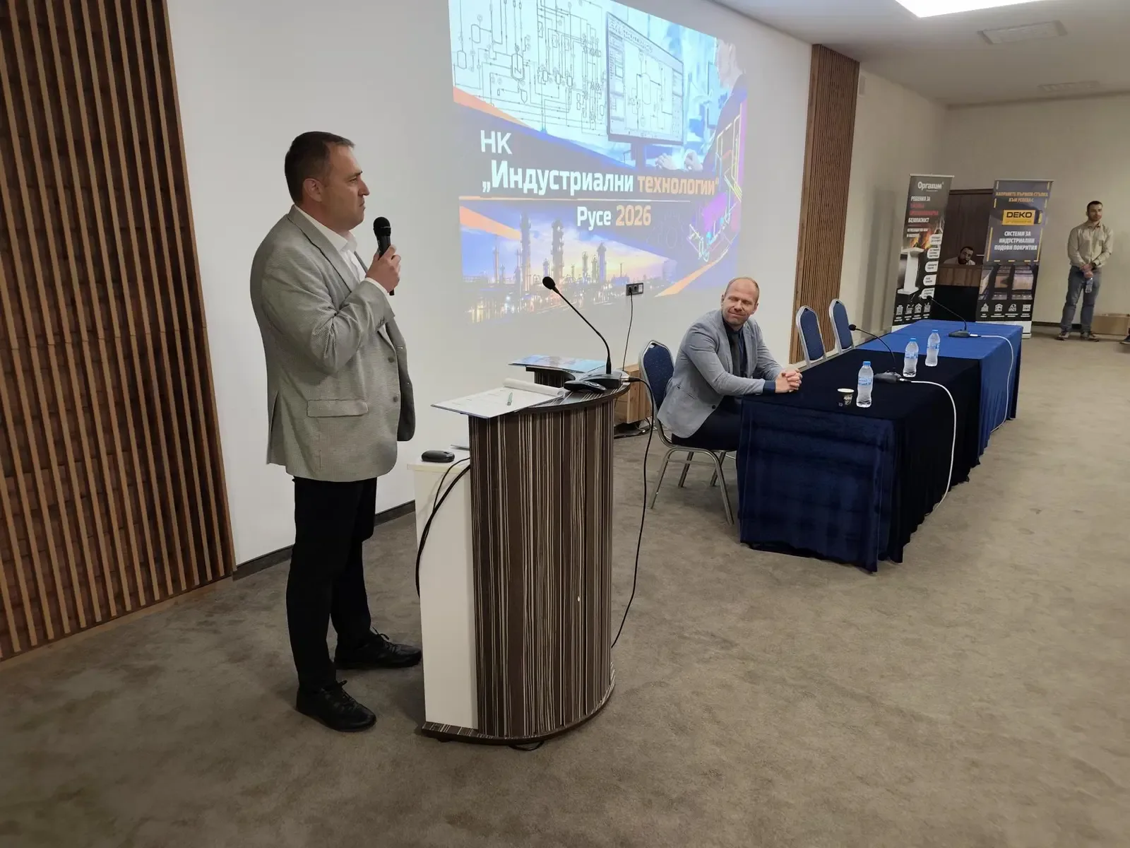 Русе прие национална конференция за индустриални технологии