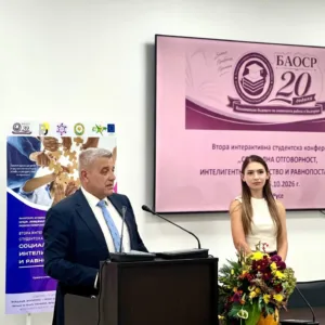Русе събира студенти и преподаватели по социална работа