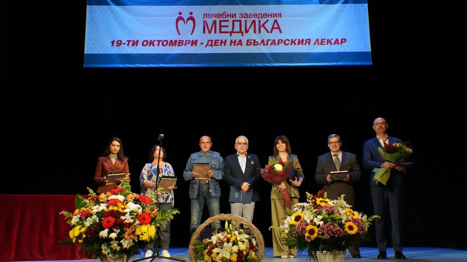 Шестима лекари от Русенско получиха отличието "Отличен лекар" за 2026 г.