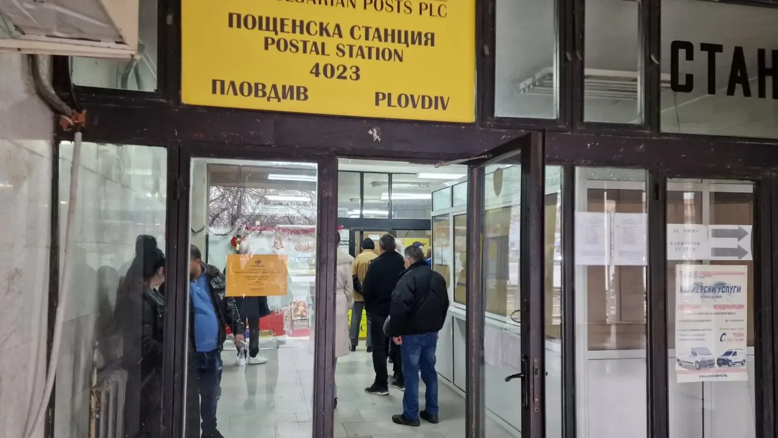 Скъсан кабел спря работата на "Български пощи" в цялата страна