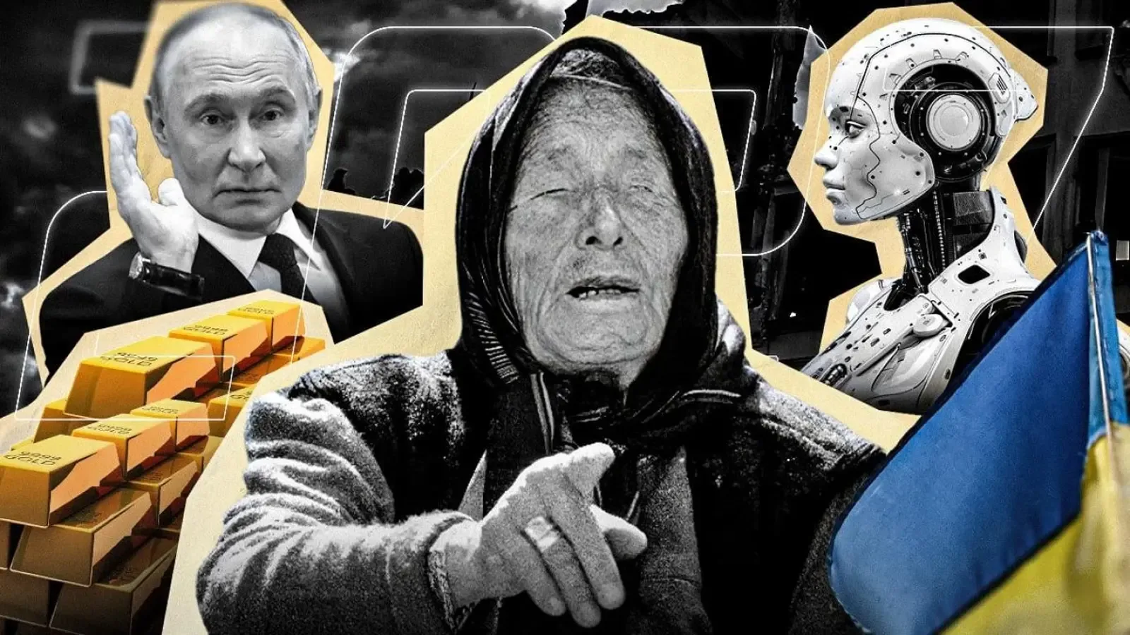 Ванга и 2027 г.: прогнози за Русия, златото и нови способности