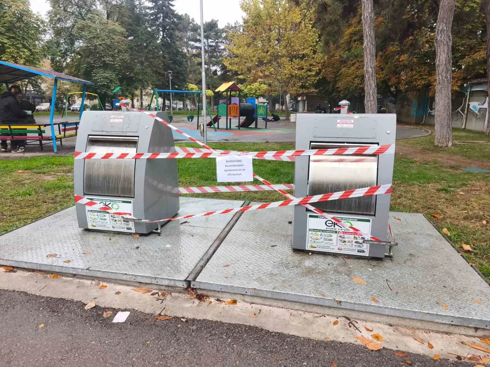 Временно променят събирането на отпадъци на ул. "Атанас Буров" в Русе
